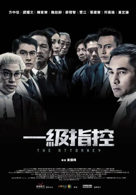 林迟
